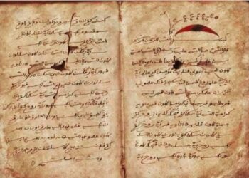 Hikayat Bencana Alam Bojonegoro dalam Sebuah Manuskrip Kuno