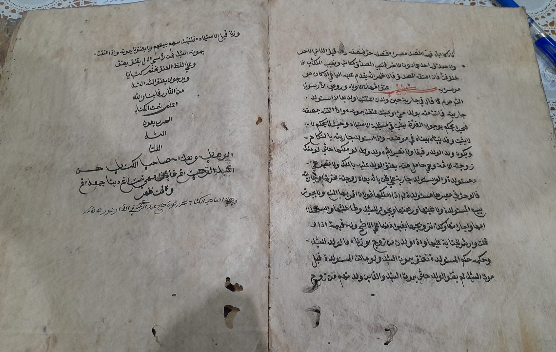 Fiddarinur: Padangan Kota Cahaya