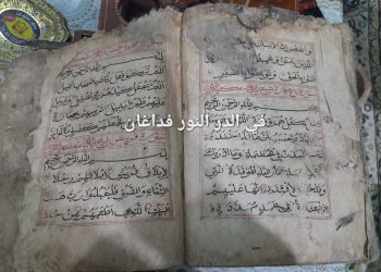 Syekh Abdurrohman Klotok: Keramat Intelektual Peradaban Fiddarinur Padangan