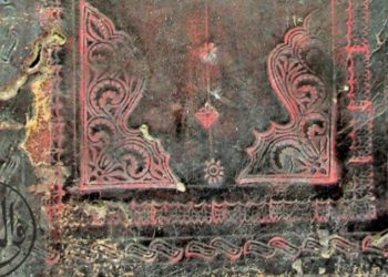 Kasepuhan Padangan, Bukti Ilmiah Peradaban Islam