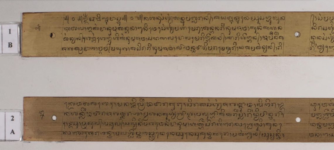 Genealogi Naskah Jawa