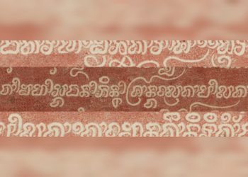 Bojonegoro Laboratorium Nusantara