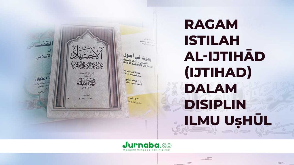 Ragam Istilah Ijtihad dalam Disiplin Ilmu Ushul Fiqh (2)