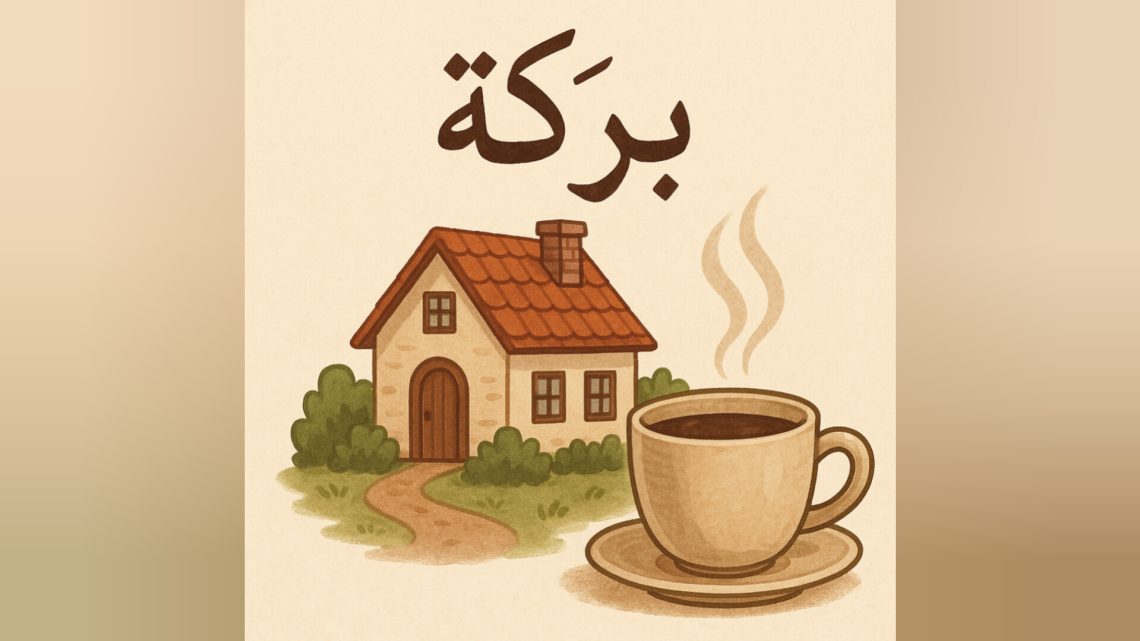 Cangkir dan Rumah Sarat Barokah