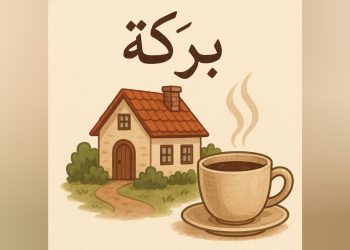 Cangkir dan Rumah Sarat Barokah