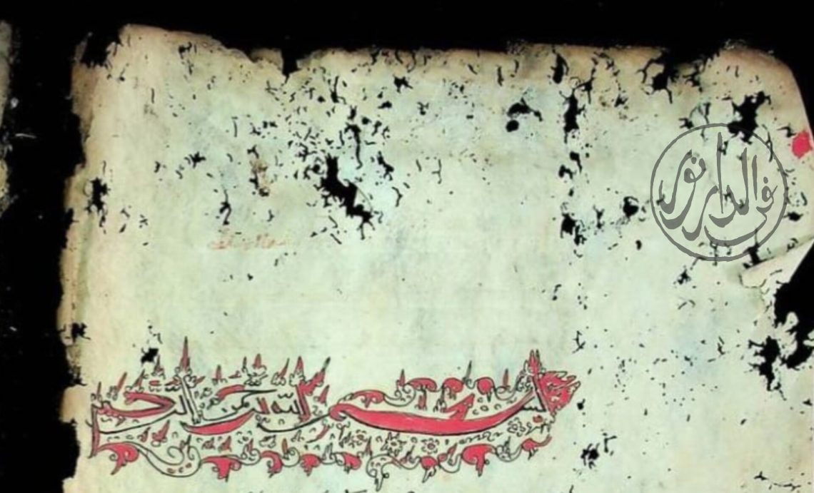 ‎Metode Padangan: Oikos Theos Logos untuk Masa Depan